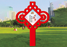 黨建標(biāo)志牌
