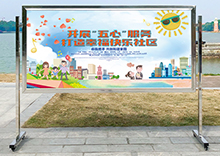 宣傳欄標(biāo)志牌003