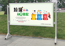 宣傳欄標(biāo)志牌004