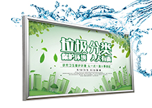 宣傳欄標(biāo)志牌005